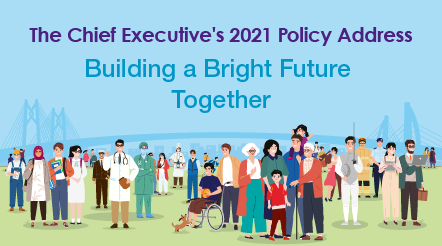 2021 Policy Address