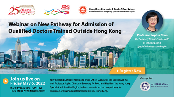 Webinar on New Pathway for Admission of Qualified Doctors Trained Outside Hong Kong
