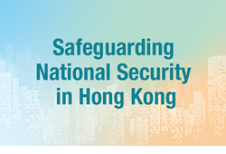 safehuarding National Security in Hong Kong