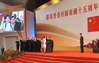 The Chief Executive, Mr C Y Leung, swears in members of the Executive Council at the inauguration ceremony of the Fourth Term Hong Kong Special Administrative Region Government at the Hong Kong Convention and Exhibition Centre on July 1.