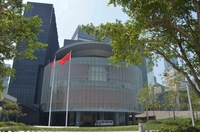 Legislative Council building 