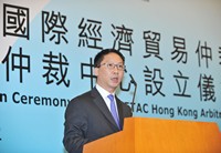 Secretary for Justice Mr Rimsky Yuen speaks at the inauguration ceremony of the CIETAC Hong Kong Arbitration Centre. 