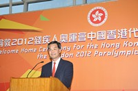 The Chief Executive, Mr C Y Leung, officiates at the Welcome Home Ceremony for Hong Kong, China delegation to 2012 London Paralympic Games at the Hong Kong International Airport. 