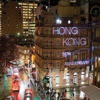Hong Kong celebrated its 15th Anniversary as a Special Administrative Region of the People's Republic of China.