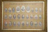 The first committee members of the Chinese Chamber of Commerce in 1912.